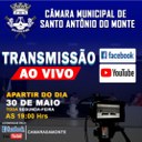 Câmara começa a transmitir as Reunião ao vivo, pelo Youtube